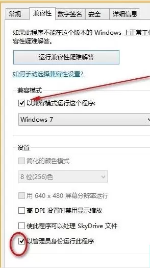 如何解决Win8系统iTunes一直重复安装失败问题?