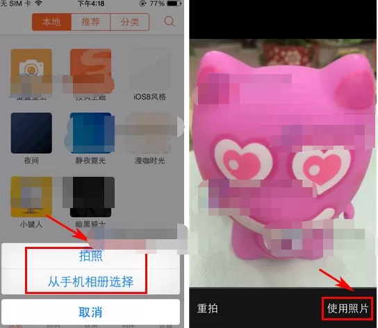 手机搜狗输入法如何设置键盘壁纸?设置键盘壁纸的方法
