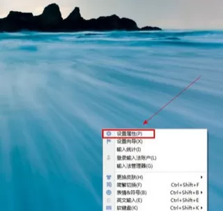 电脑搜狗输入法如何手写?电脑搜狗输入法手写的方法