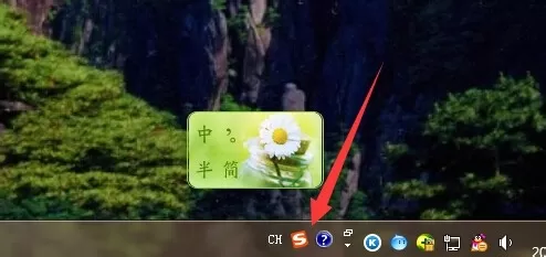 搜狗输入法如何添加自定义短语？添加自定义短语的方法