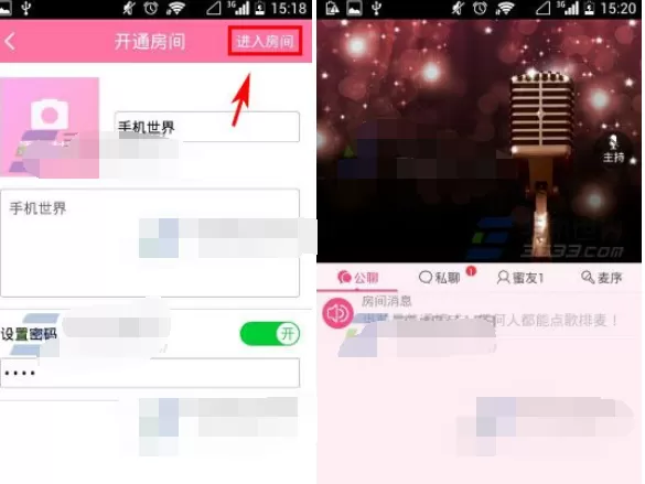 开通手机多米音乐蜜语直播间的具体操作