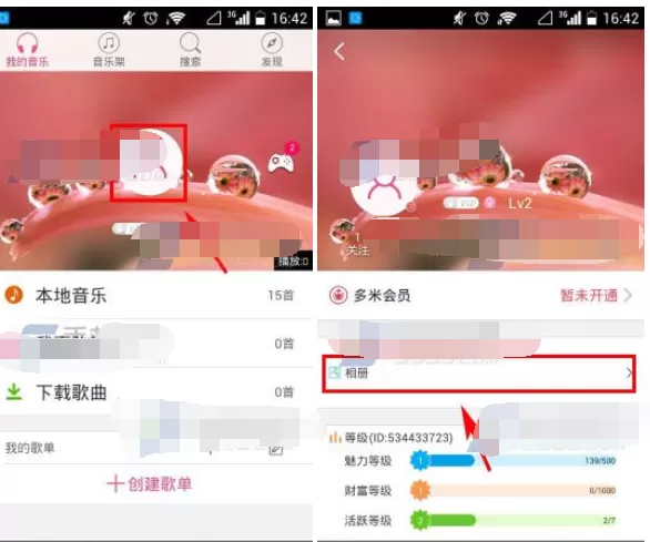 怎么在手机多米音乐中上传相片？