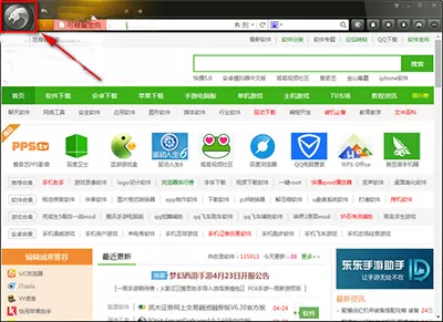 猎豹浏览器设置兼容模式的具体方法