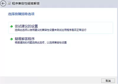 如何在win8系统中正确安装猎豹浏览器?