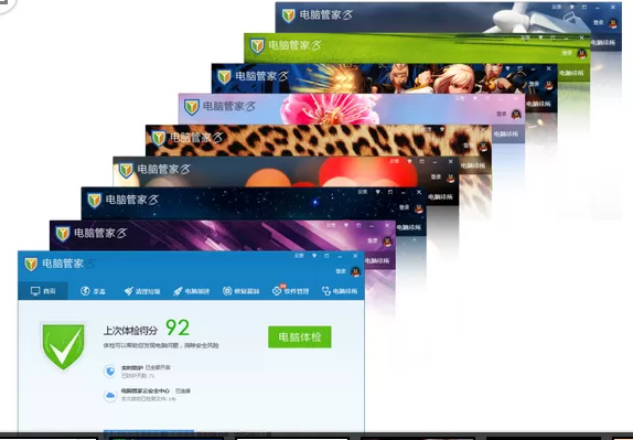 怎么使用腾讯电脑管家换肤功能?