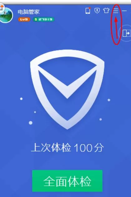 如何使用腾讯电脑管家设置qq浏览器划词搜索功能?