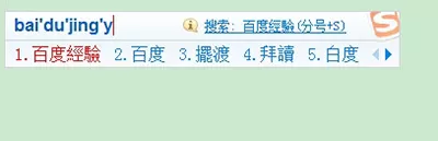 搜狗输入法如何打繁体字?打繁体字的方法