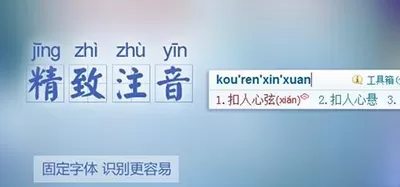 搜狗输入法安装失败如何解决？安装失败的解决方法