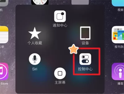 手机搜狗输入法如何关闭按键音?关闭按键音的方法