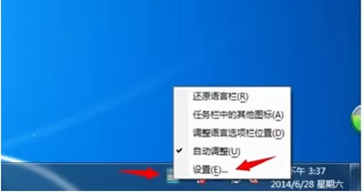 搜狗输入法切换不了怎么办？搜狗输入法切换不了的解决方法