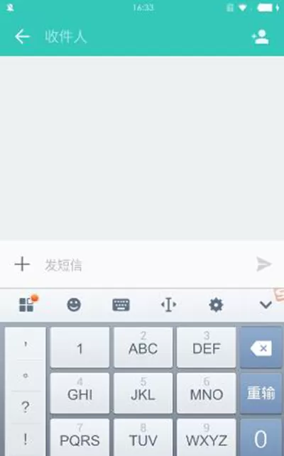 手机搜狗输入法如何切换按键音效?切换按键音效的方法