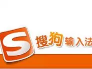搜狗输入法如何输入时间？输入时间的方法