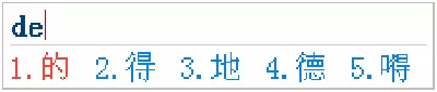 搜狗输入法如何改候选词数？改候选词数的方法
