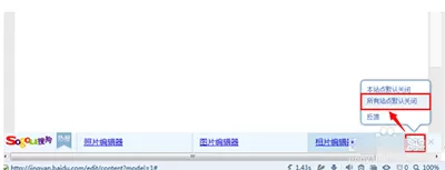 搜狗输入法如何关掉热搜?搜狗输入法关掉热搜的方法