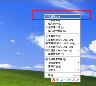 搜狗输入法如何调大字体？调大字体的具体操作