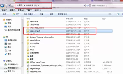 搜狗输入法如何关闭云计算?关闭云计算的方法
