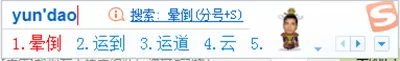搜狗输入法打哪些字会出现图片表情?出现图片表情的方法