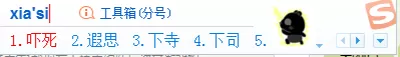 搜狗输入法打哪些字会出现图片表情?出现图片表情的方法