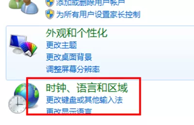 搜狗输入法无法使用如何解决?无法使用的解决方法