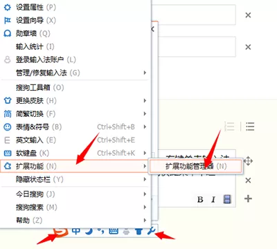 搜狗输入法如何打火星文彩虹字？输入火星文彩虹字的方法