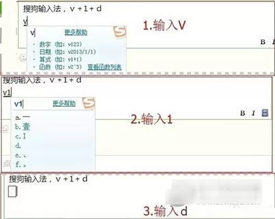 搜狗输入法如何输入空格符号?输入空格符号的方法