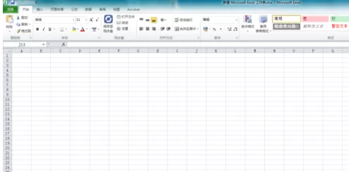 office 2010 EXCEL如何修改文件密码?修改文件密码的方法