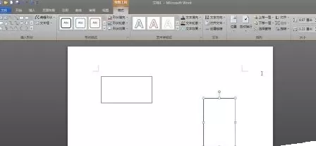 office 2010如何创建超链接?创建超链接的方法