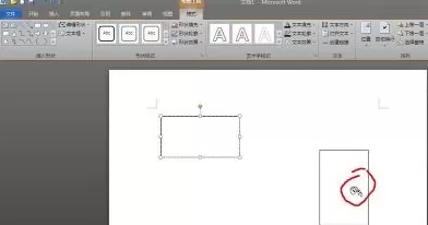 office 2010如何创建超链接?创建超链接的方法