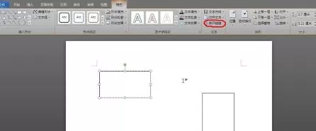 office 2010如何创建超链接?创建超链接的方法
