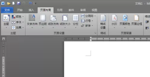 office 2010如何设置背景?office 2010设置背景的方法