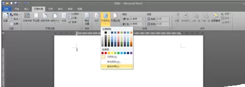 office 2010如何设置背景?office 2010设置背景的方法