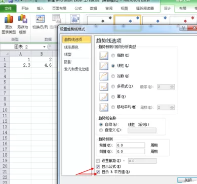 office 2010 Excel表格如何制作回归直线?