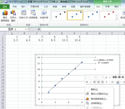 office 2010 Excel表格如何制作回归直线?