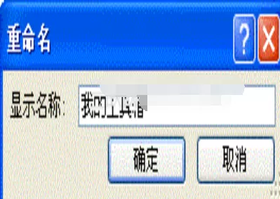 怎么设置 Office 2010 操作环境?设置操作环境的方法