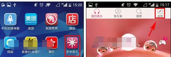 手机多米音乐蜜语直播怎么点歌排麦？点歌排麦的方法