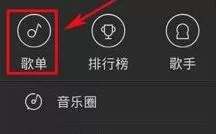 多米音乐如何下载MV?多米音乐下载MV的方法