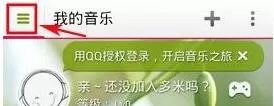 多米音乐如何下载MV?多米音乐下载MV的方法