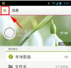 多米音乐如何识别音乐？识别音乐的方法