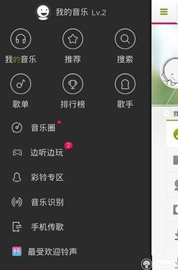 多米音乐手机版如何下载歌曲?下载歌曲的方法