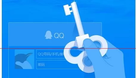 腾讯电脑管家帐号宝丢失包找回的具体操作