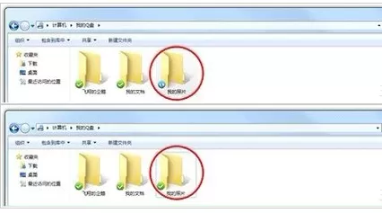 如何安装腾讯电脑管家免费文件同步服务Q盘?