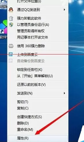 腾讯电脑管家阻止弹出游戏角色绑定用户窗口的具体操作