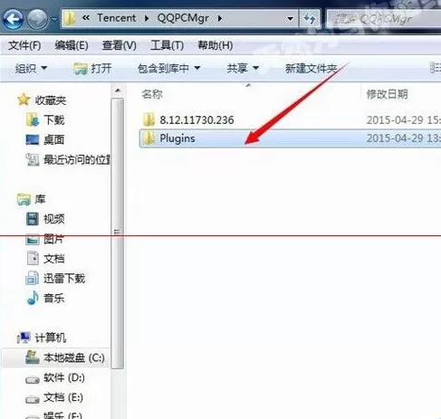 腾讯电脑管家阻止弹出游戏角色绑定用户窗口的具体操作