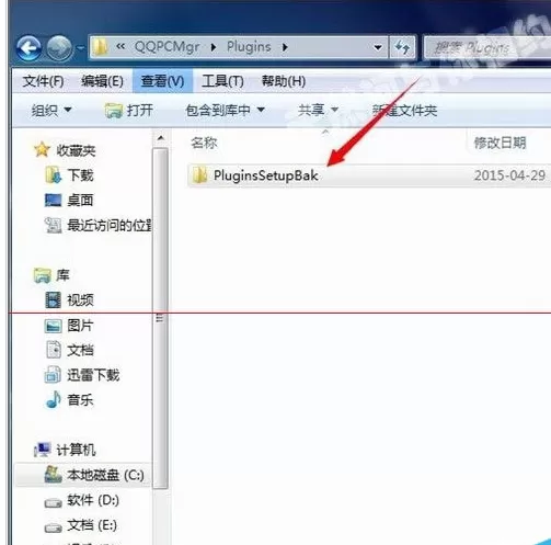 腾讯电脑管家阻止弹出游戏角色绑定用户窗口的具体操作