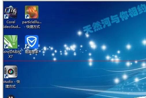 腾讯电脑管家阻止弹出游戏角色绑定用户窗口的具体操作