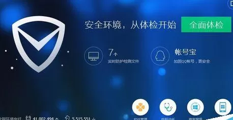 腾讯电脑管家关闭弹出的垃圾清理提醒窗口的具体操作