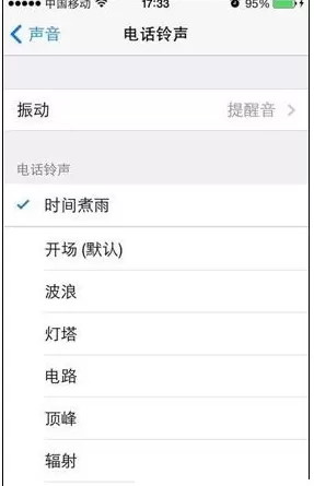 itunes自带剪辑音频文件功能使用方法