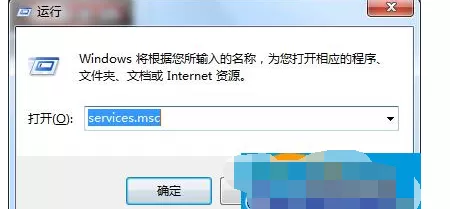 Win7打开iTunes弹出bonjour服务已被禁用窗口怎么办？