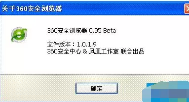 360浏览器常见问题有哪些?怎么解决?