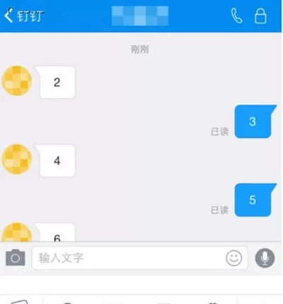 什么是钉钉澡堂模式?钉钉澡堂模式的作用